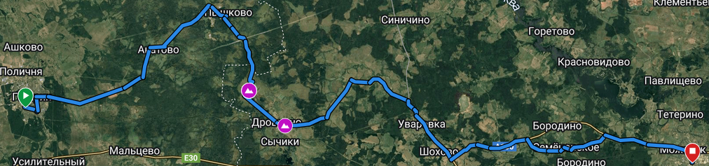 Гагарин